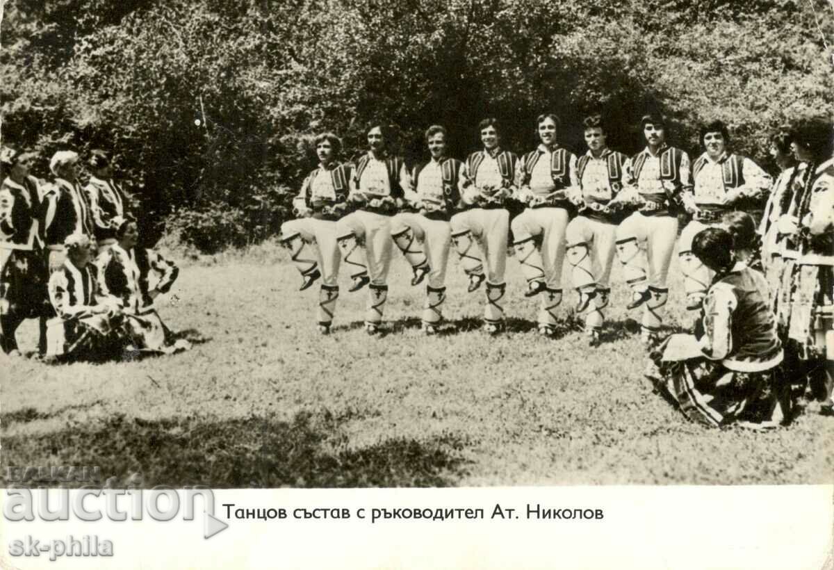 Old postcard - Folklore - Dance group of At. Nikolov