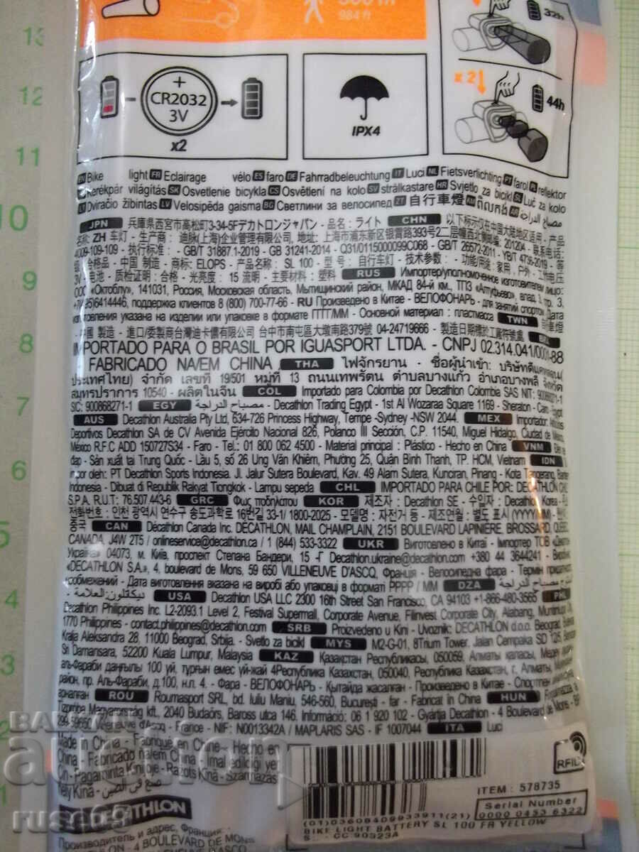 Delivery of Led headlight "SL 100" on batteries for a bicycle yellow new - 1 Delivery of Led headlight "SL 100" on batteries for a bicycle yellow new - 1