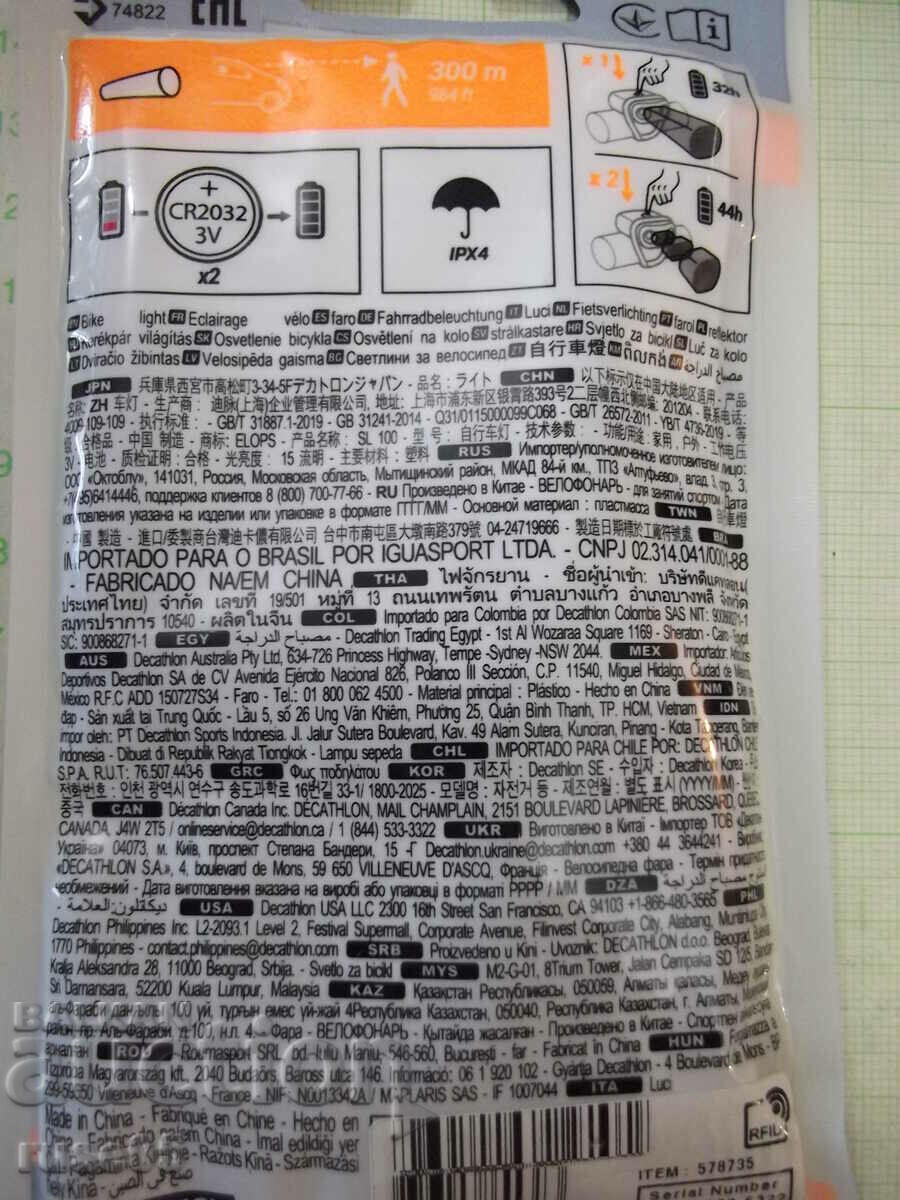 Led headlight "SL 100" on batteries for a bicycle yellow new - 1 - 5 Led headlight "SL 100" on batteries for a bicycle yellow new - 1 - 5