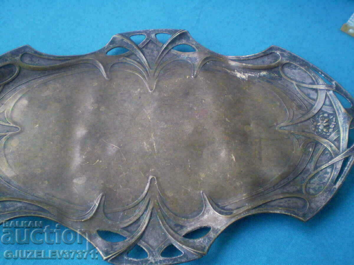 Παράδοση Αντικέ δίσκος wmf Παράδοση Αντικέ δίσκος wmf