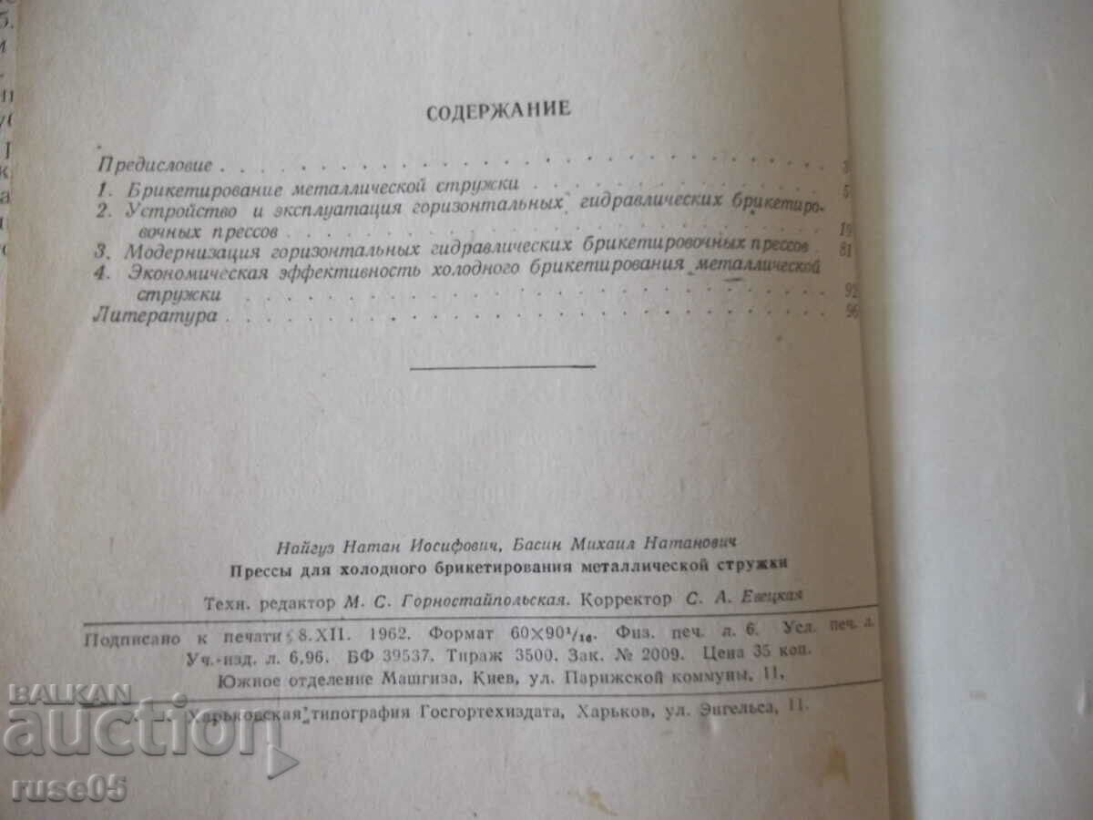 Book "Presses for cold briquetting...-N. Naiguz"-96 pages - 6 Book "Presses for cold briquetting...-N. Naiguz"-96 pages - 6