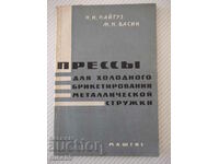 Book "Presses for cold briquetting...-N. Naiguz"-96 pages