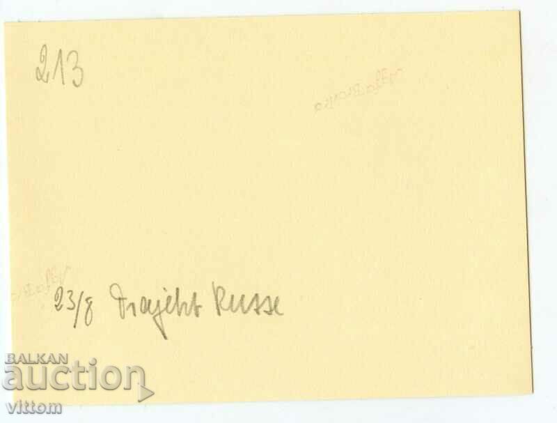 Ruse construction of the ferry with Gyurgevo 3 photos 1939 - 6 Ruse construction of the ferry with Gyurgevo 3 photos 1939 - 6