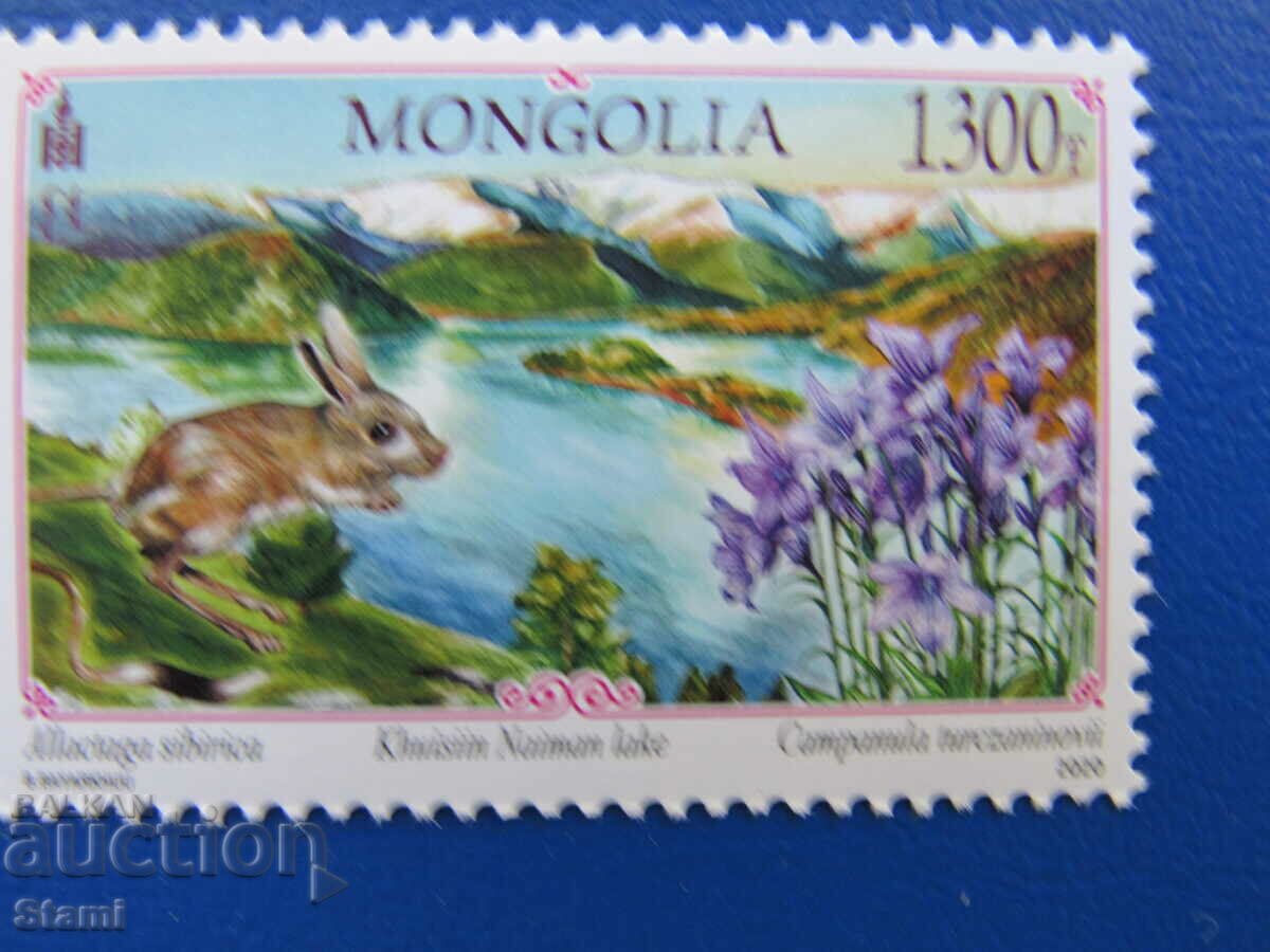 Auction  Set of 7 Mongolian Beautiful Landscapes stamps, 2020, Mongolia