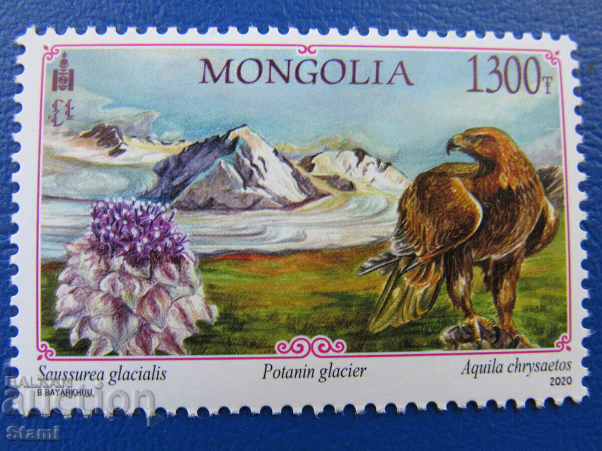 Set of 7 Mongolian Beautiful Landscapes stamps, 2020, Mongolia - 5