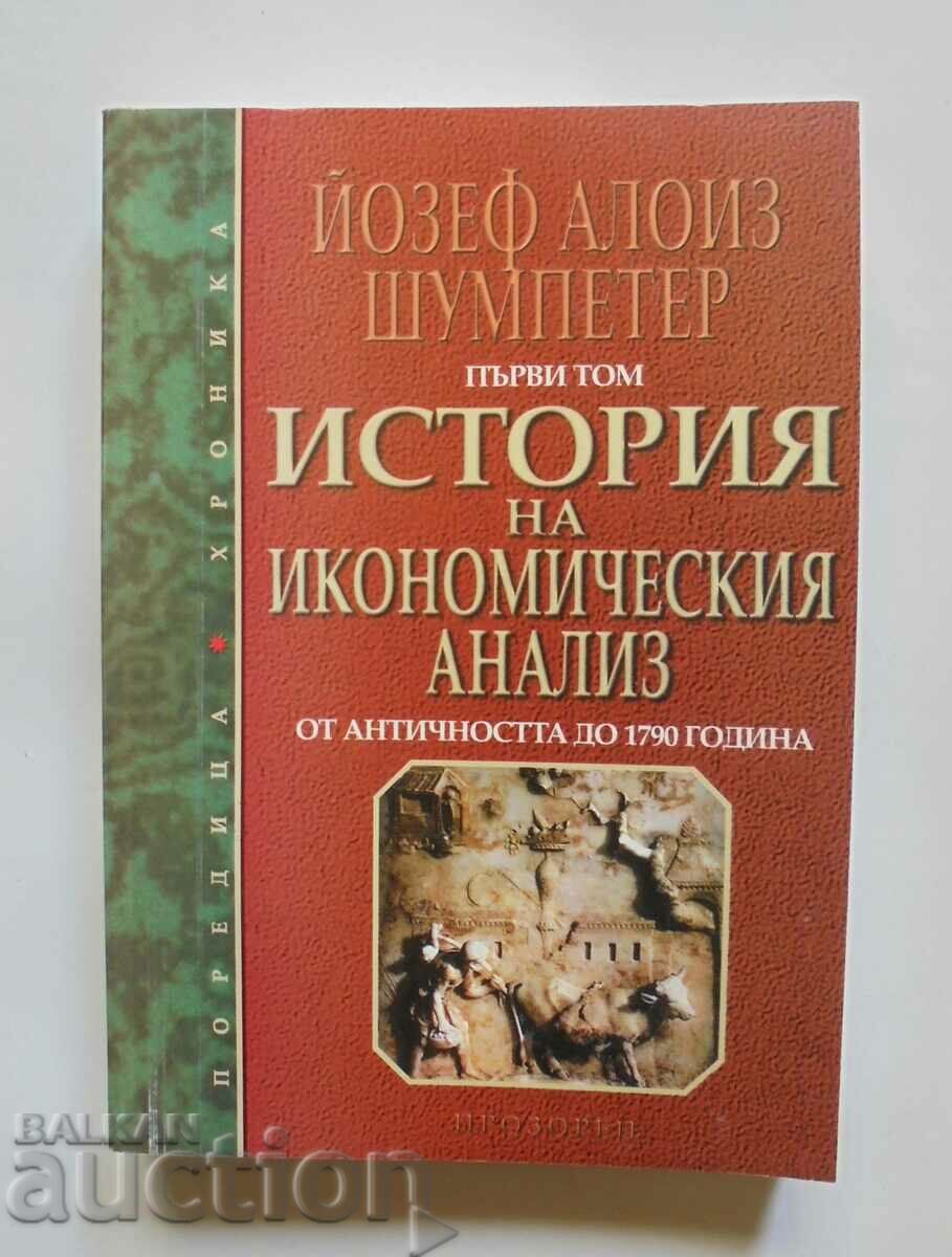 History of Economic Analysis. Volume 1 Joseph Alois Schumpeter
