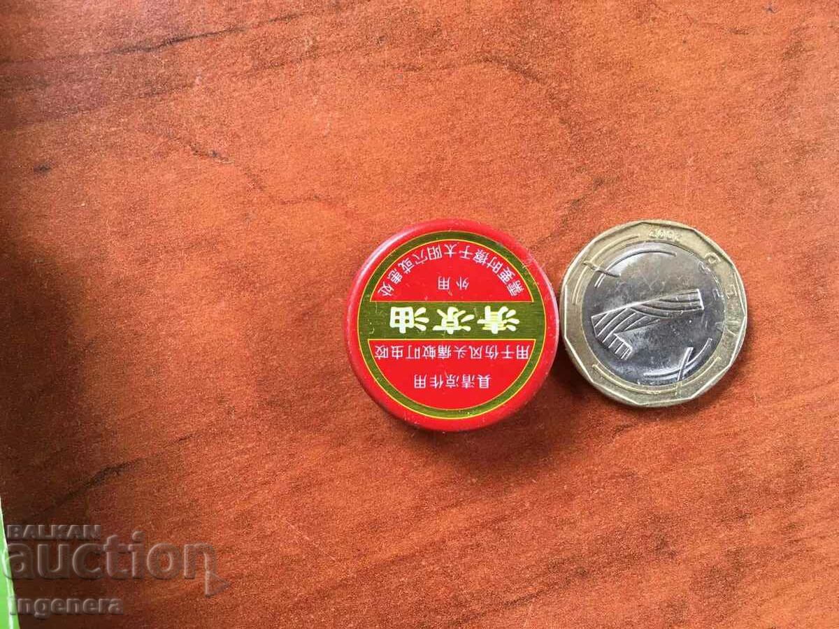 VIETNAM MIRACLE with price 4.00 BGN | € 2.05