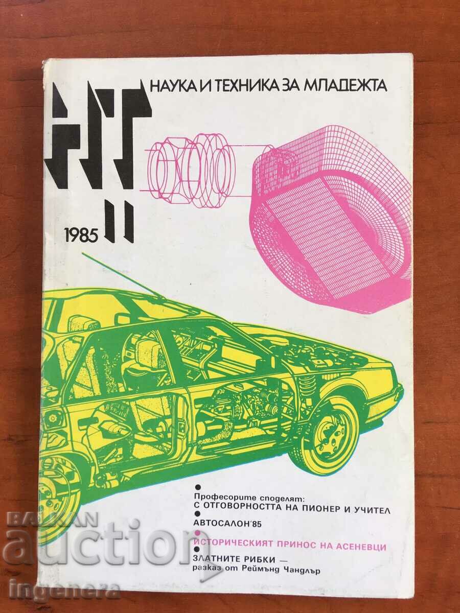 MAGAZINE "SCIENCE AND TECHNIQUE" KN 11/1985