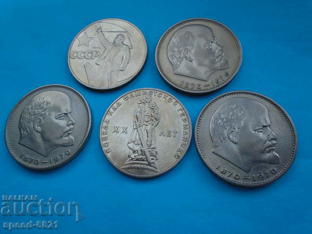 Lot 5 pcs. 1970 coins Russia with price 17.50 BGN | € 8.95 Lot 5 pcs. 1970 coins Russia with price 17.50 BGN | € 8.95