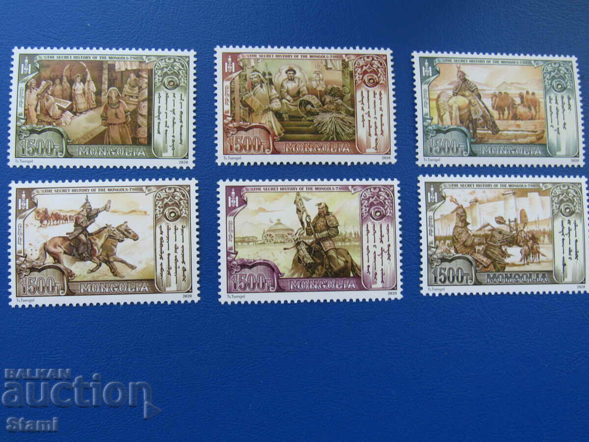 Auction Block of stamps The secret history of Mongolia, Mongolia, 2020, 6 issues Auction Block of stamps The secret history of Mongolia, Mongolia, 2020, 6 issues