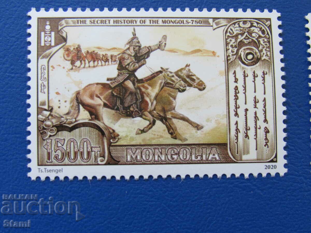 Delivery of Block of stamps The secret history of Mongolia, Mongolia, 2020, 6 issues Delivery of Block of stamps The secret history of Mongolia, Mongolia, 2020, 6 issues
