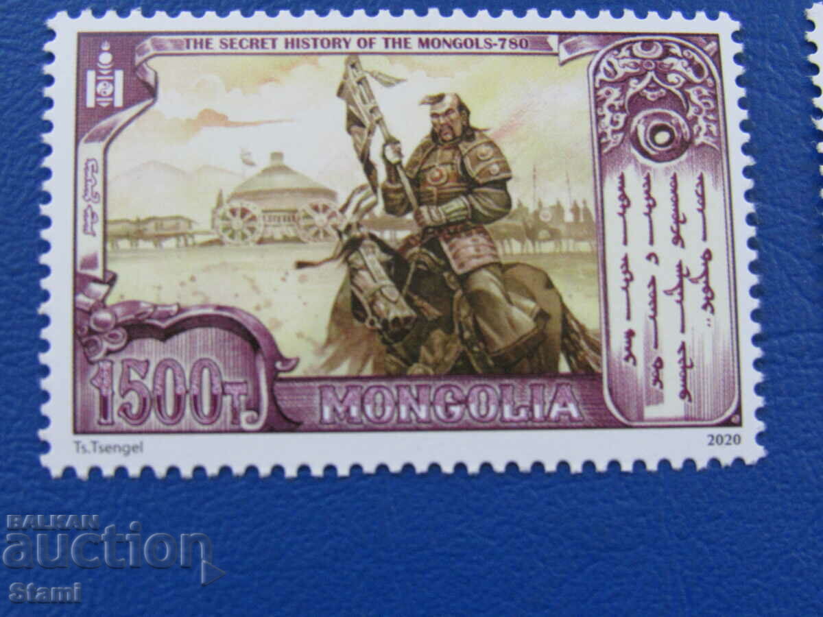 Block of stamps The secret history of Mongolia, Mongolia, 2020, 6 issues - 5 Block of stamps The secret history of Mongolia, Mongolia, 2020, 6 issues - 5