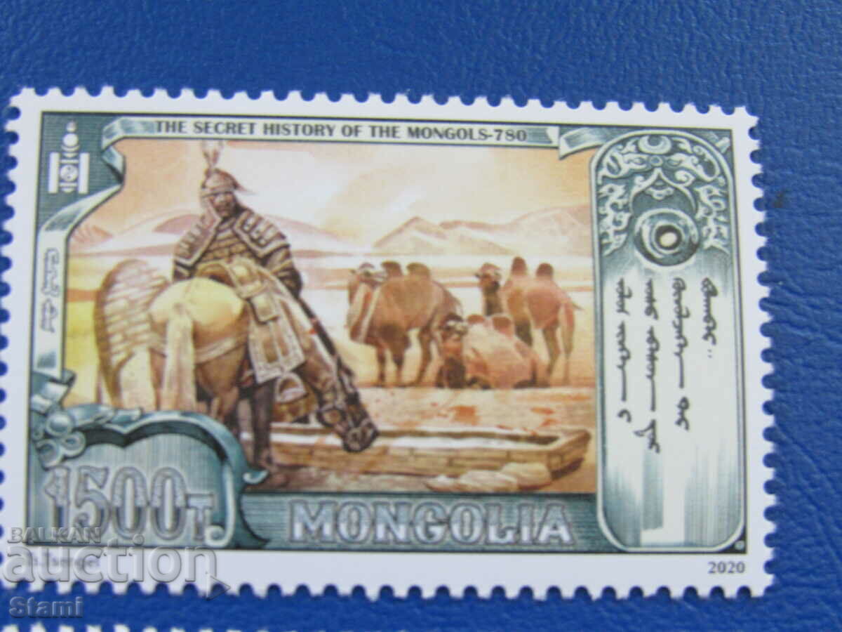 Block of stamps The secret history of Mongolia, Mongolia, 2020, 6 issues - 7 Block of stamps The secret history of Mongolia, Mongolia, 2020, 6 issues - 7