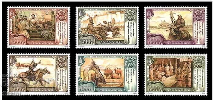 Bloc de timbre Istoria secretă a Mongoliei, Mongolia, 2020, 6 numere