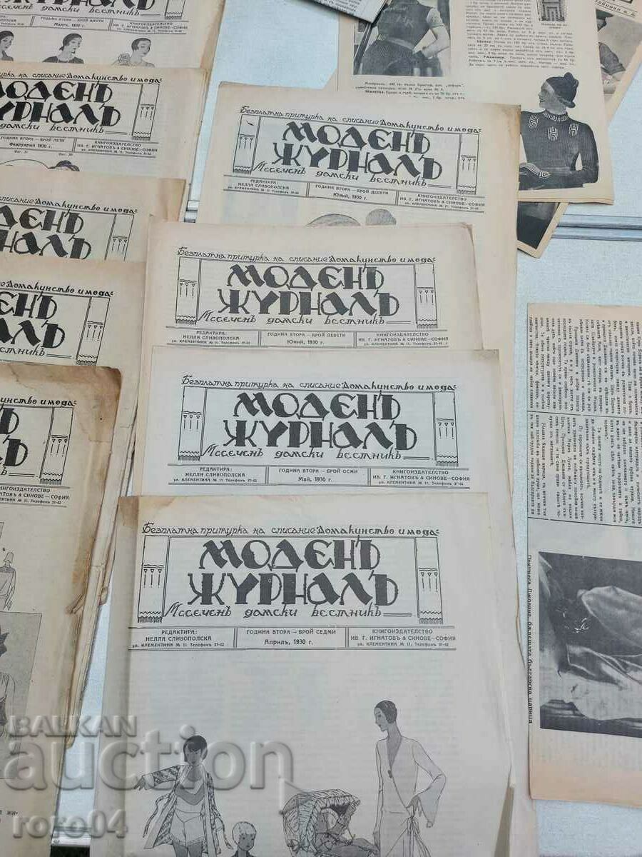 Auction FASHION MAGAZINE - 1929 Auction FASHION MAGAZINE - 1929