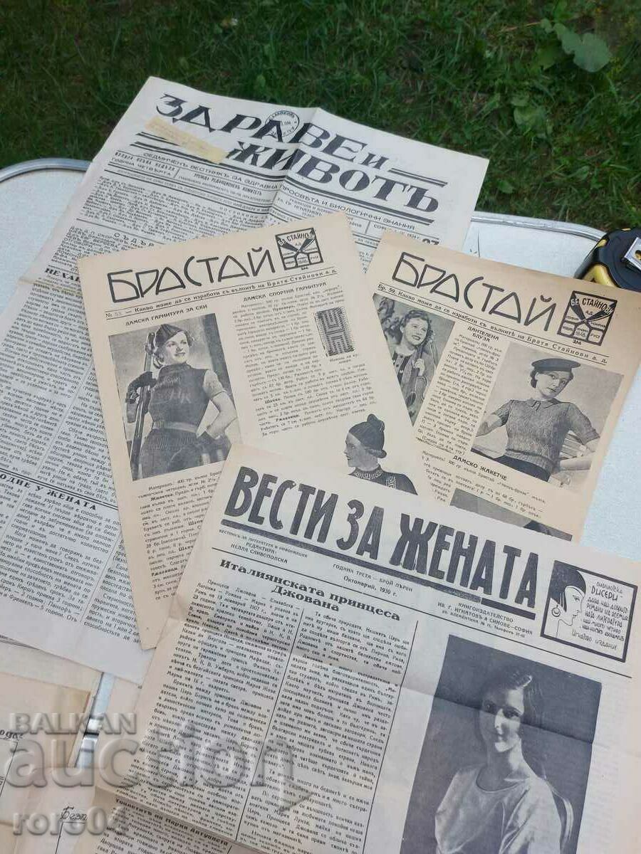 Delivery of FASHION MAGAZINE - 1929 Delivery of FASHION MAGAZINE - 1929