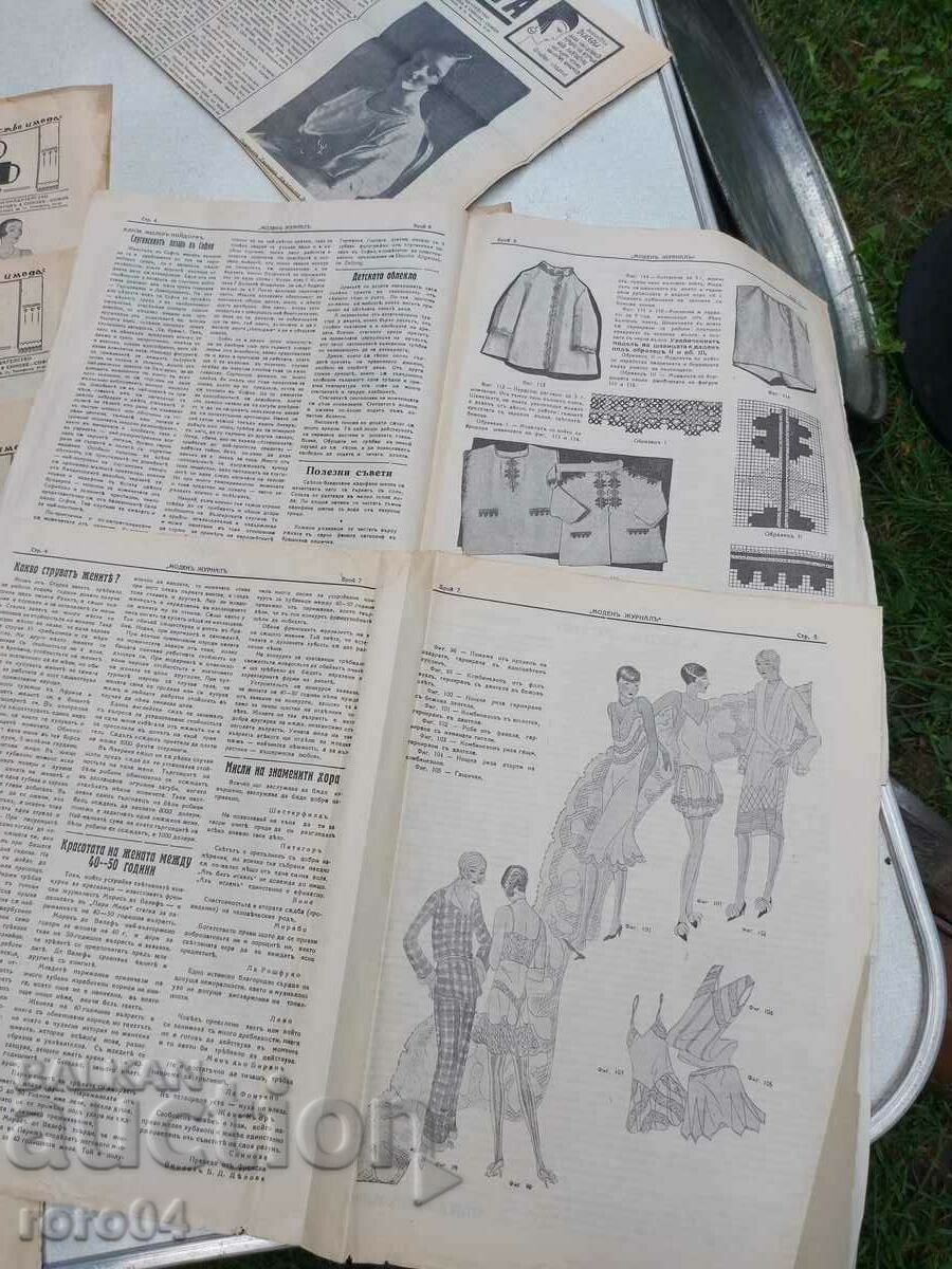 FASHION MAGAZINE - 1929 - 5 FASHION MAGAZINE - 1929 - 5