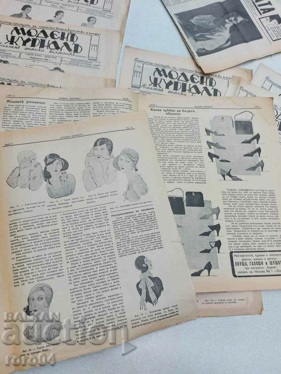 FASHION MAGAZINE - 1929 - 7 FASHION MAGAZINE - 1929 - 7