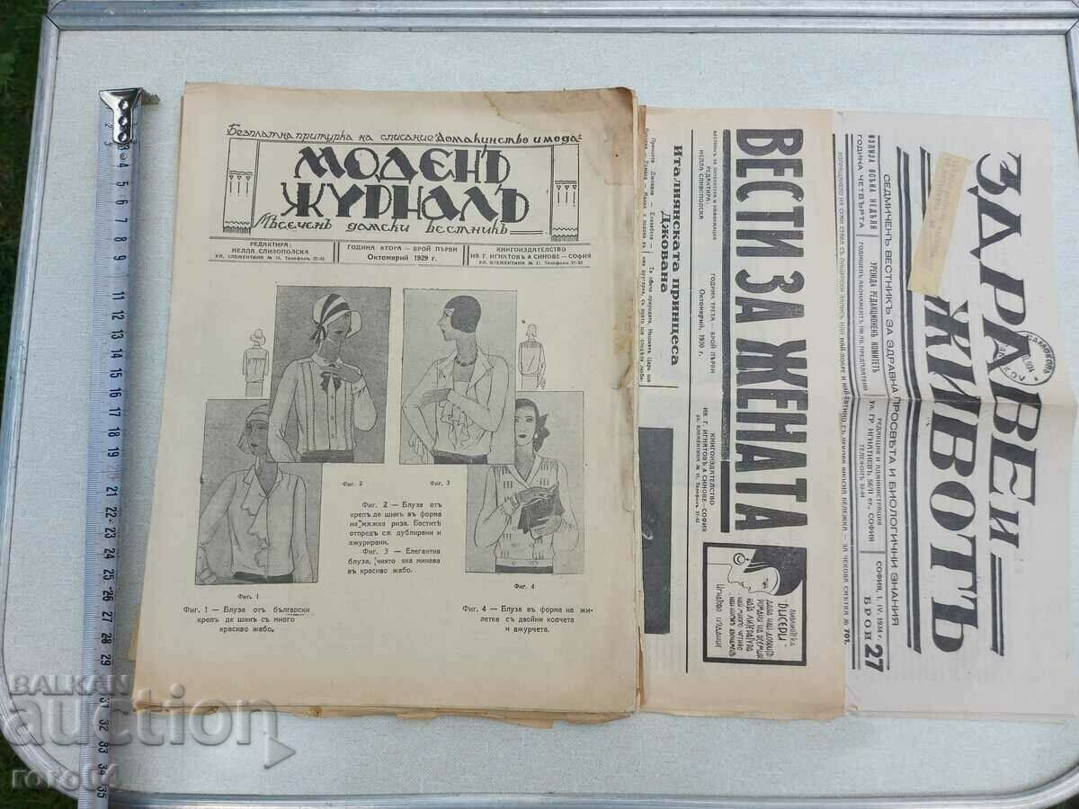 REVISTA DE MODA - 1929 REVISTA DE MODA - 1929