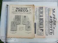 FASHION MAGAZINE - 1929