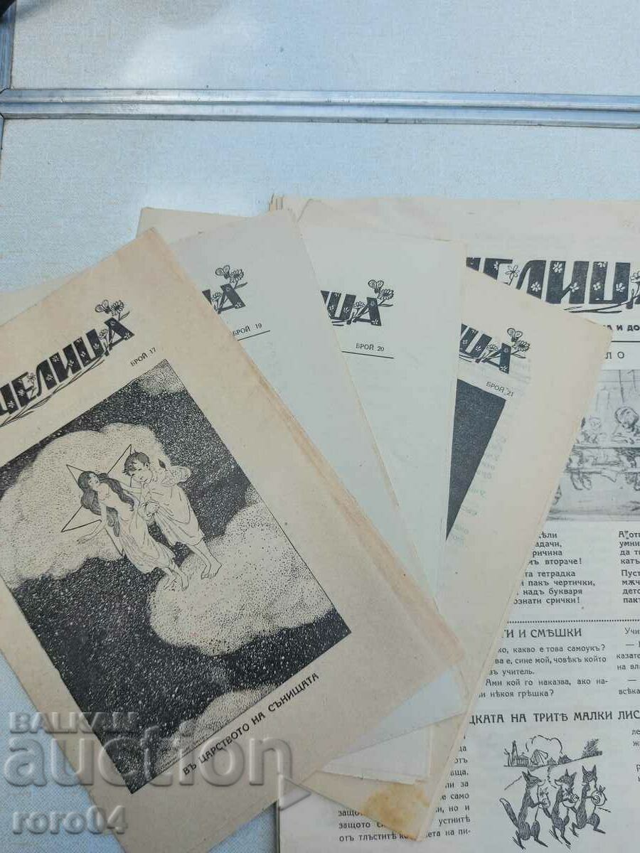 ALBINA - 19 NUMERE cu preț 40.50 BGN | € 20.71 ALBINA - 19 NUMERE cu preț 40.50 BGN | € 20.71