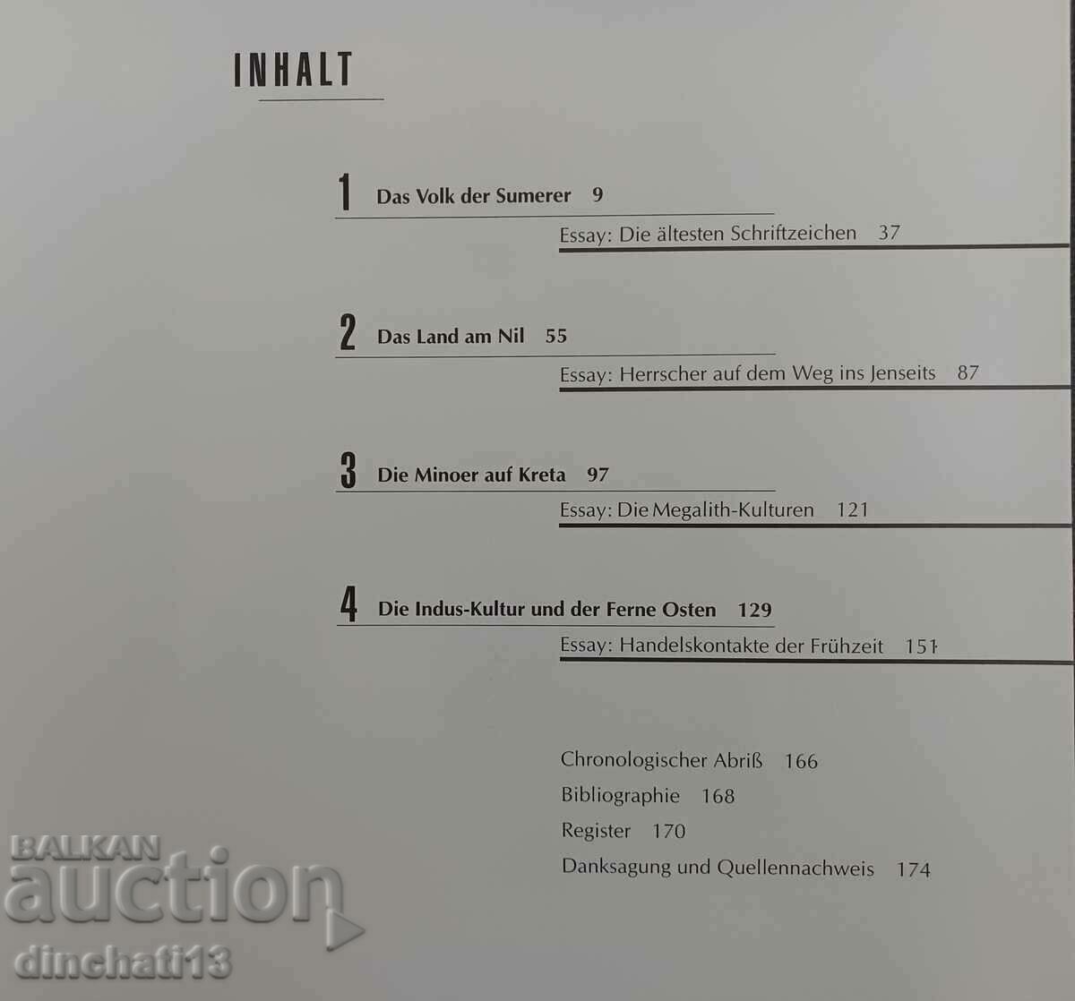 Die frühen Hochkulturen : 3000-1500 c. Chr. with price 19.00 BGN | € 9.71 Die frühen Hochkulturen : 3000-1500 c. Chr. with price 19.00 BGN | € 9.71