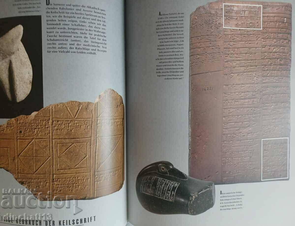 Auction Die frühen Hochkulturen : 3000-1500 c. Chr. Auction Die frühen Hochkulturen : 3000-1500 c. Chr.