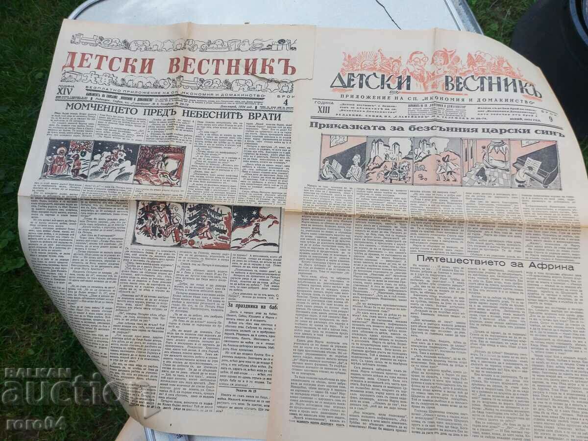 Delivery of CHILDREN'S NEWSPAPER - 4 ISSUES - 1934 Delivery of CHILDREN'S NEWSPAPER - 4 ISSUES - 1934