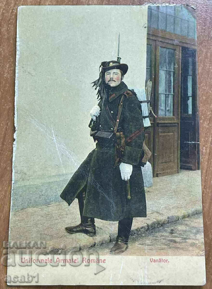 Румънски войник 1912