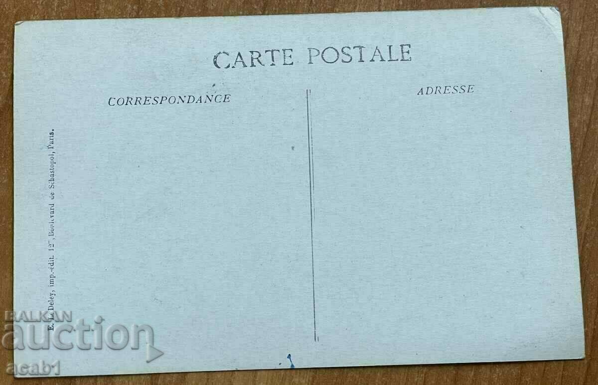 1914/15 ARRAS PSV with price 9.99 BGN | € 5.11 1914/15 ARRAS PSV with price 9.99 BGN | € 5.11