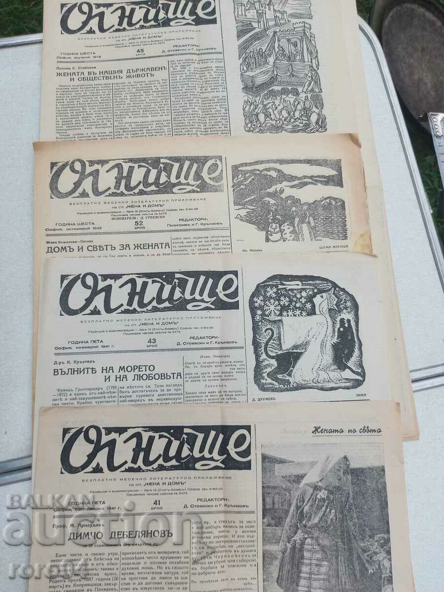 FIREPLACE - ISSUE 17 - 1939 - 6 FIREPLACE - ISSUE 17 - 1939 - 6