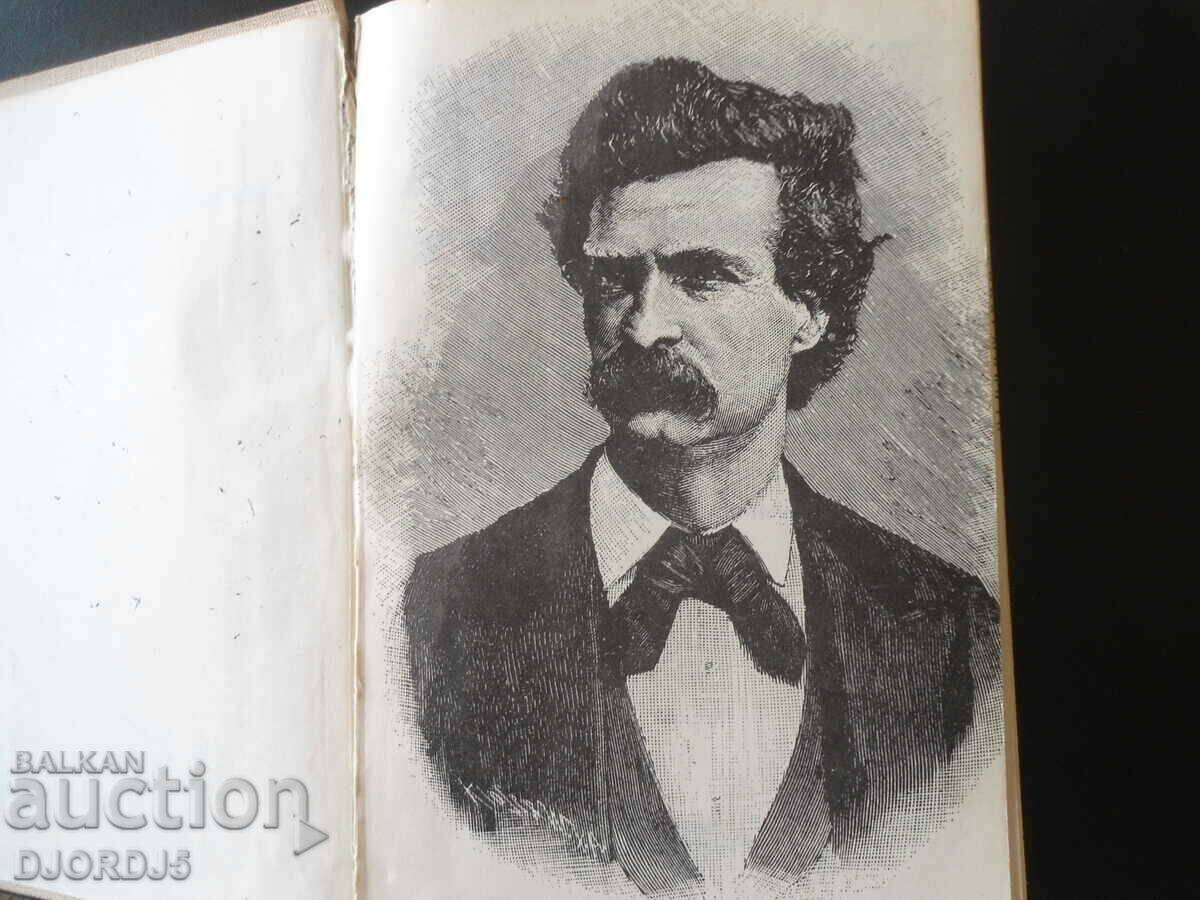 Mark Twain, Selected Works in Two Volumes with price 3.00 BGN | € 1.53 Mark Twain, Selected Works in Two Volumes with price 3.00 BGN | € 1.53