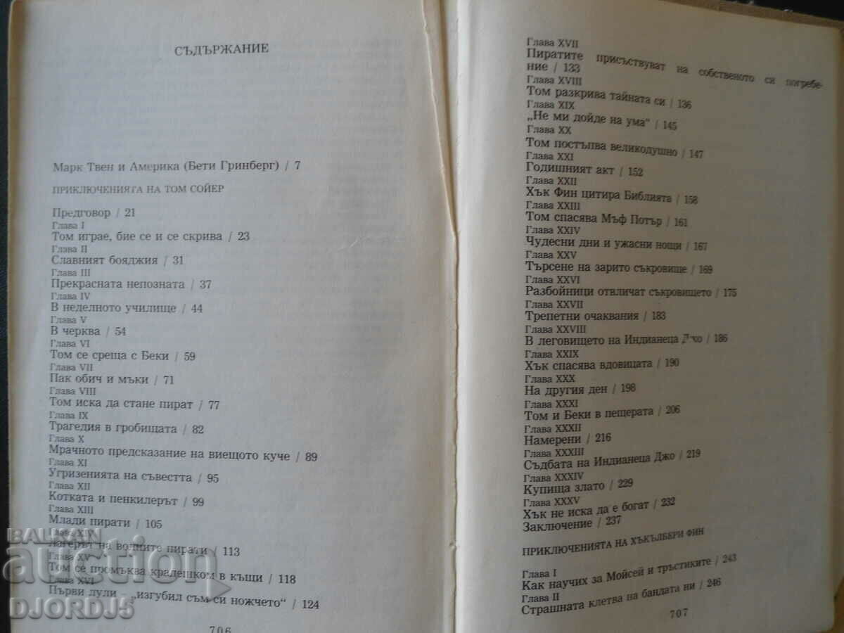 Delivery of Mark Twain, Selected Works in Two Volumes Delivery of Mark Twain, Selected Works in Two Volumes