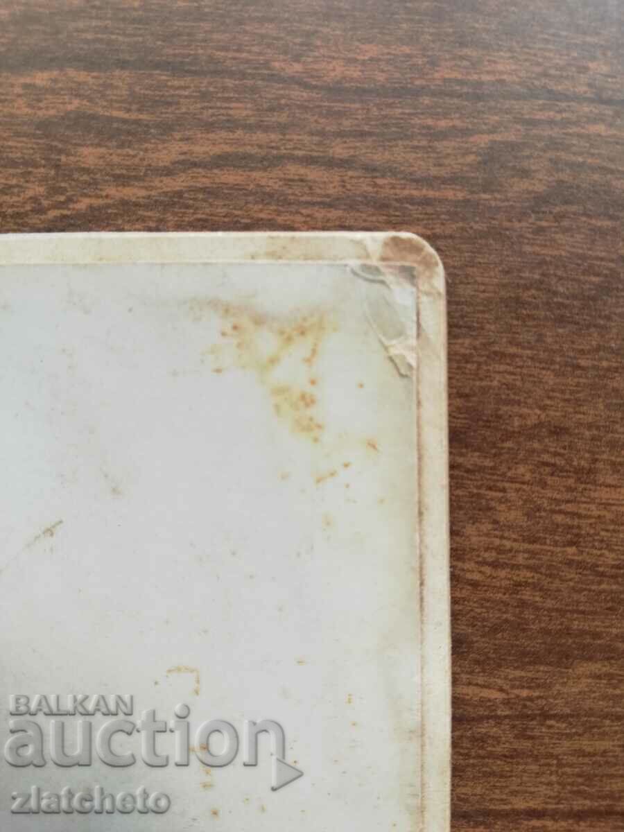 Παράδοση Παλιά φωτογραφία από χαρτόνι του Stefan Stefanov - Υπουργός, Κατασκευαστής Παράδοση Παλιά φωτογραφία από χαρτόνι του Stefan Stefanov - Υπουργός, Κατασκευαστής