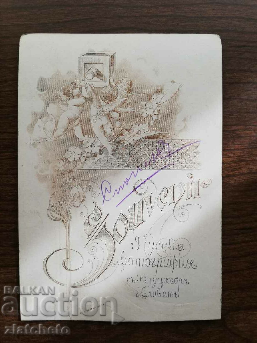 Old cardboard photo of Stefan Stefanov and Elena St. - 5 Old cardboard photo of Stefan Stefanov and Elena St. - 5