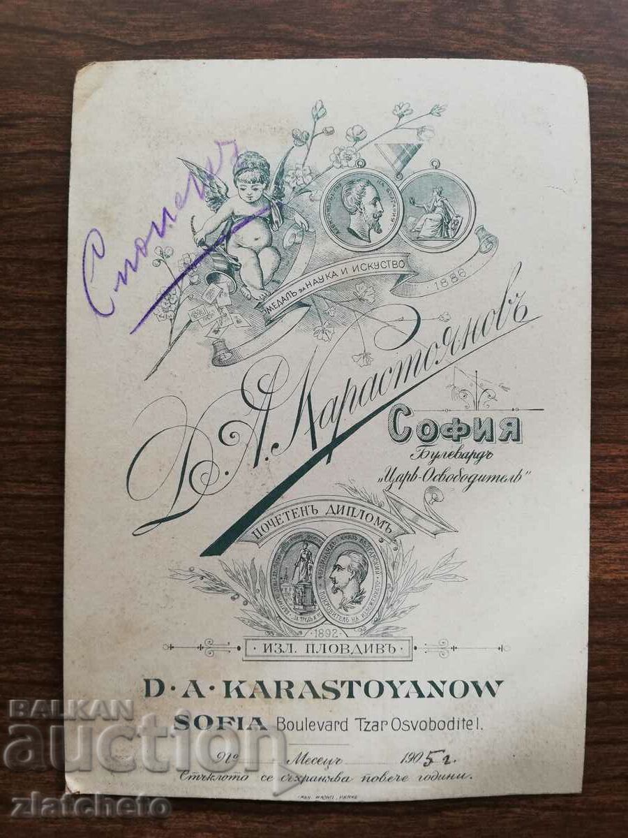 Delivery of Old cardboard photo of Elena Stefanova