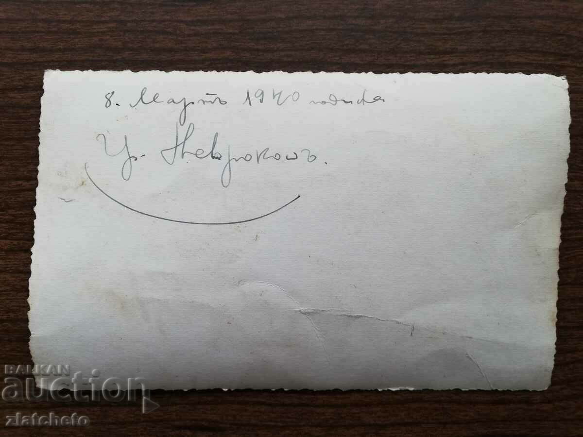 Auction Old photo - WWII Military Auction Old photo - WWII Military