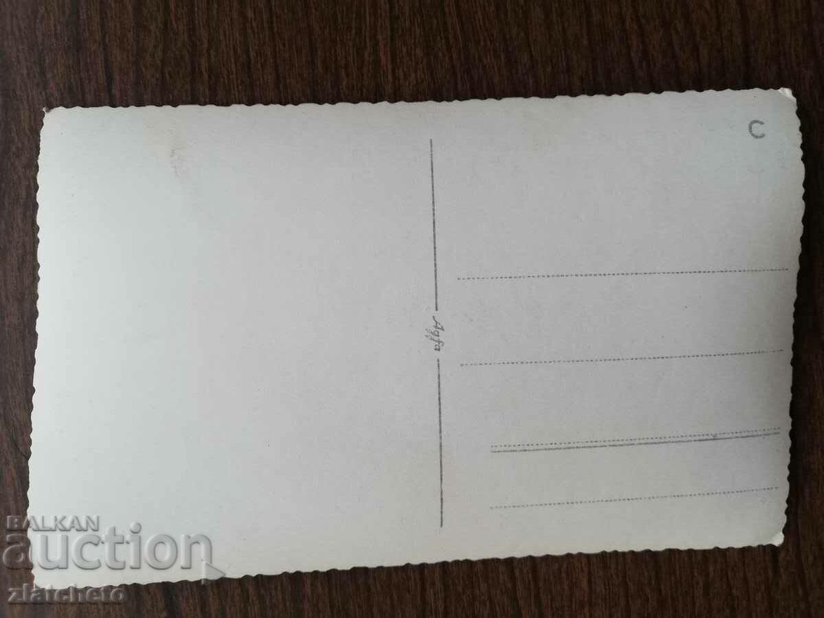 Auction  Old photo - WWII Military Macedonia