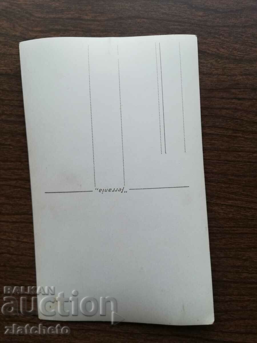 Old photo - WWII Military Macedonia with price 10.00 BGN | € 5.11