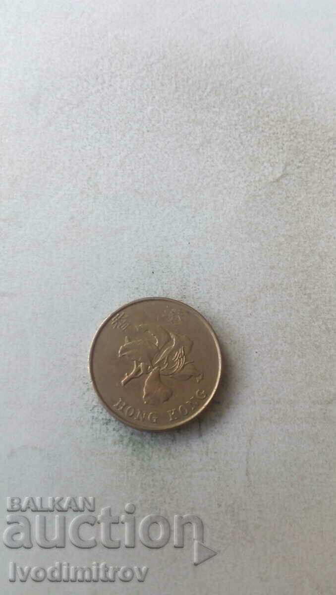 Hong Kong 5 Dollars 1993 with price 2.15 BGN | € 1.10