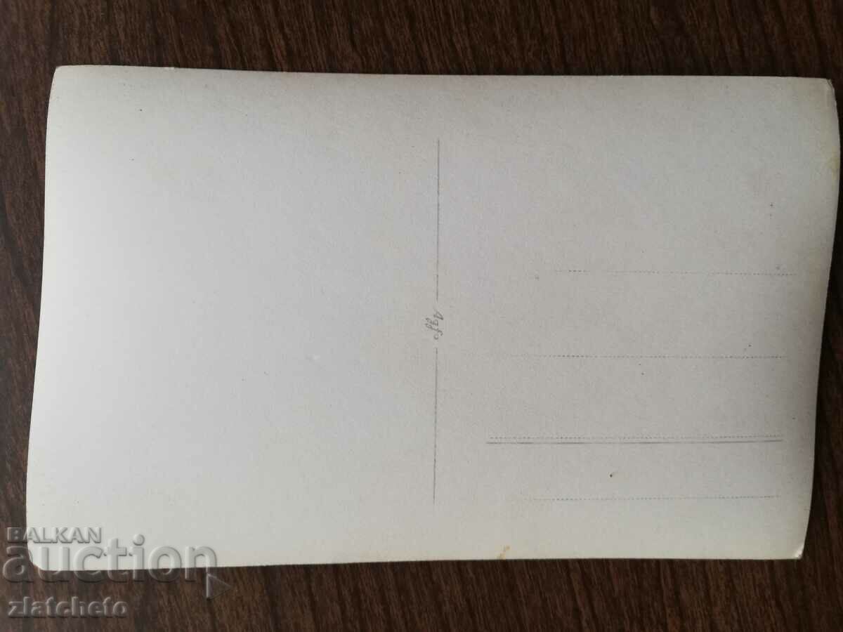 Livrarea Fotografie veche - Macedonia militară din cel de-al doilea război mondial Livrarea Fotografie veche - Macedonia militară din cel de-al doilea război mondial