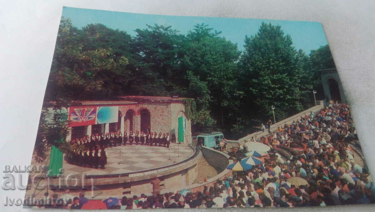 Пощенска картичка Хисаря Летният театър 1979