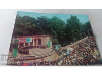 Postcard Hisarya Summer Theater 1979