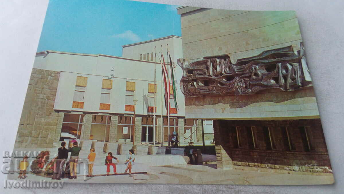 Пощенска картичка Батак Историческият музей 1981