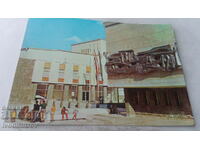 Пощенска картичка Батак Историческият музей 1981