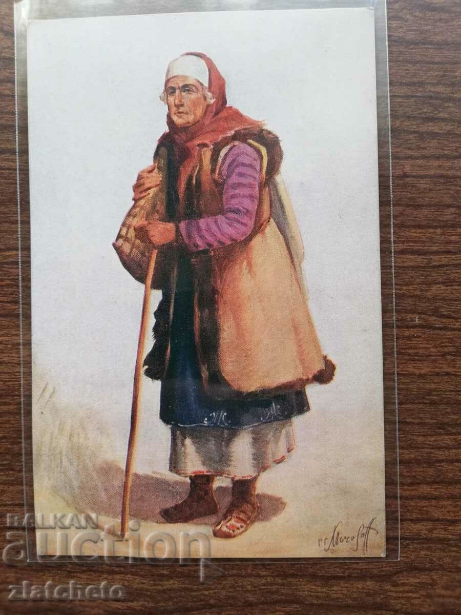 P.K. Kingdom of Bulgaria - Painting by Petar Morozov with price 10.00 BGN | € 5.11