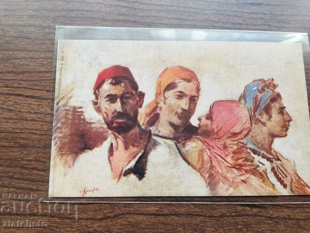 P.K. Kingdom of Bulgaria - Painting by Petar Morozov with price 10.00 BGN | € 5.11