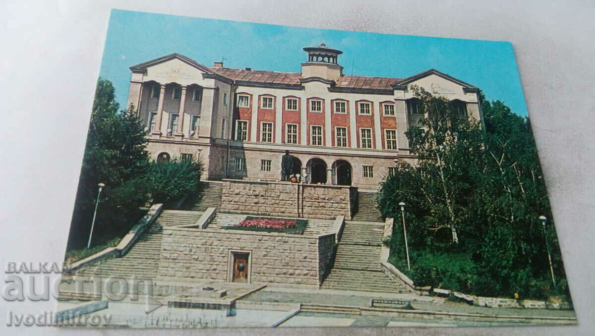 Carte poștală Bratsigovo Casa de Cultură 1981