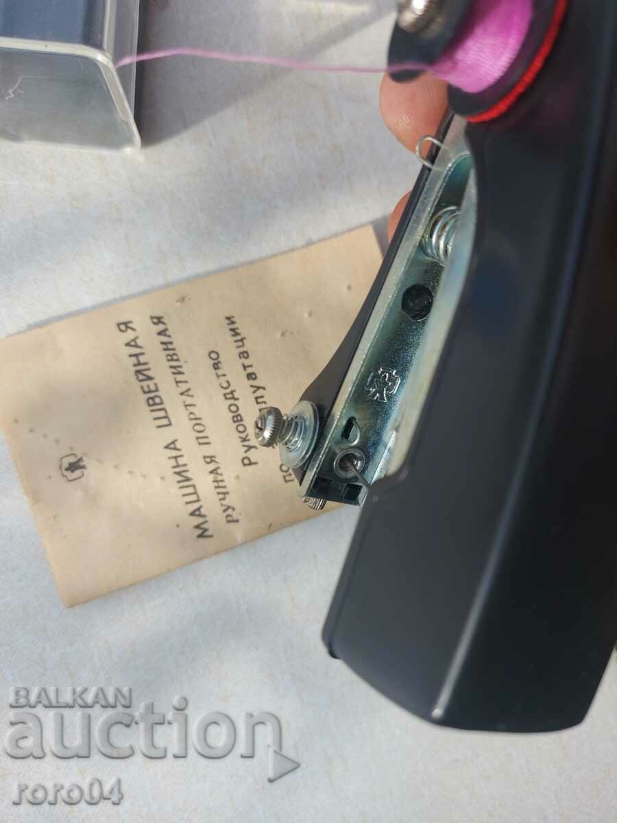 Delivery of SEWING MACHINE - PORTABLE - USSR Delivery of SEWING MACHINE - PORTABLE - USSR