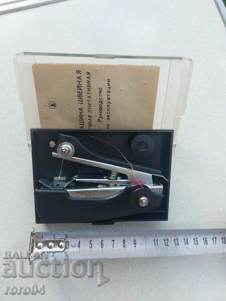 SEWING MACHINE - PORTABLE - USSR - 7 SEWING MACHINE - PORTABLE - USSR - 7